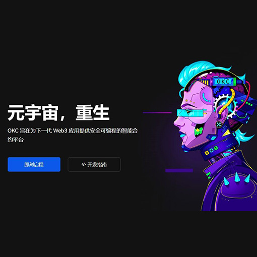ouyi官方网站入口页面展示