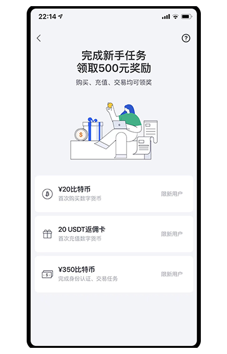 ouyi官方网站入口页面展示
