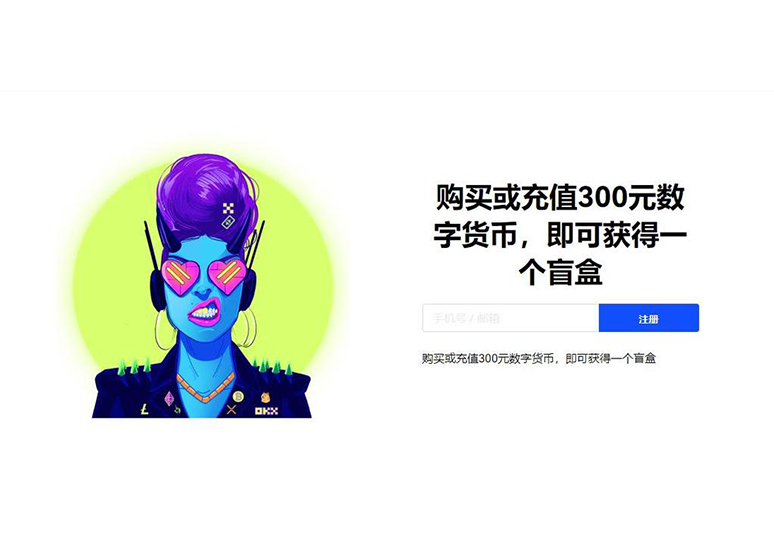 ouyi官方网站入口页面展示
